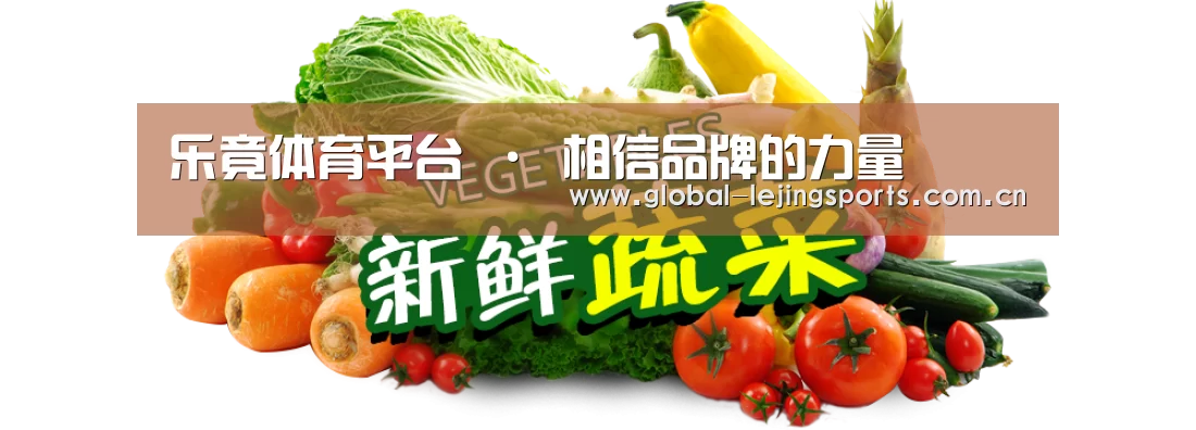 广州某某瓜果蔬菜基地