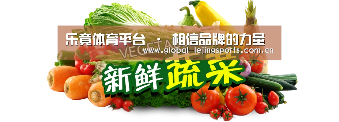 广州某某瓜果蔬菜基地
