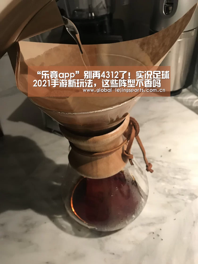 乐竟赛事