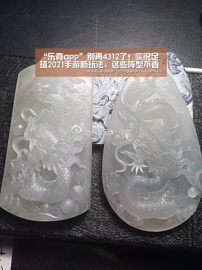 乐竟赛事