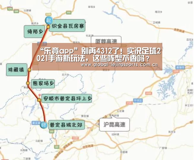 乐竟赛事
