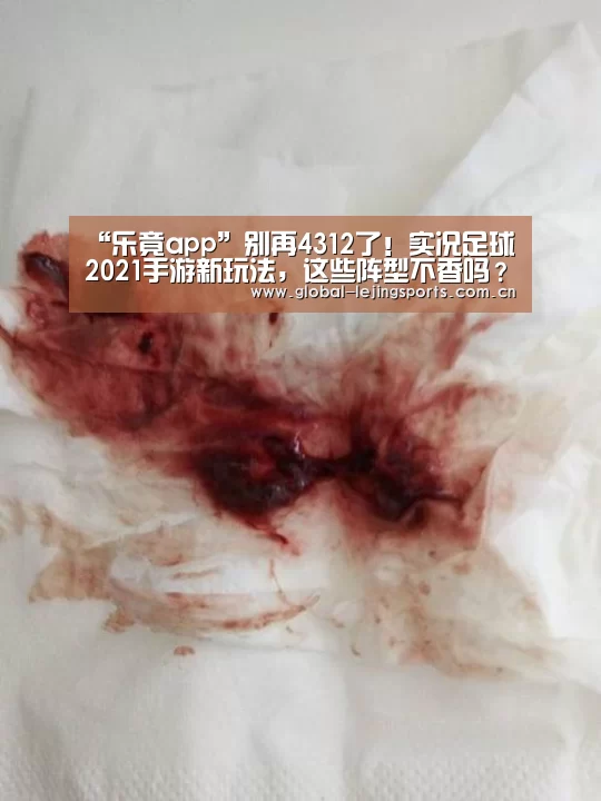 乐竟app
