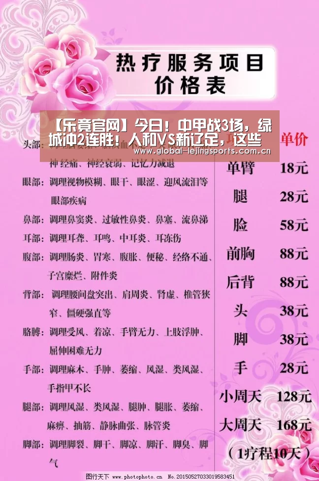 乐竟app
