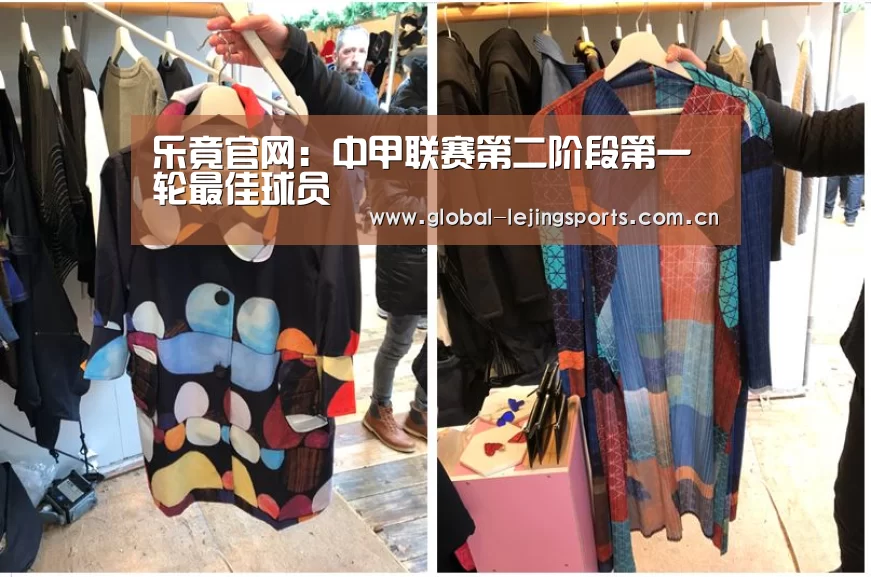 乐竟官网:中甲联赛第二阶段第一轮最佳球员(图1) 乐竟赛事