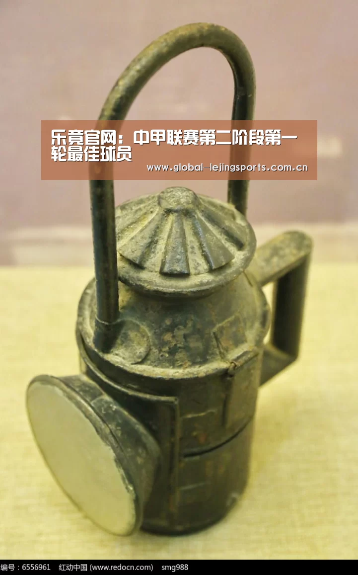 乐竟官网:中甲联赛第二阶段第一轮最佳球员(图2) 乐竟app