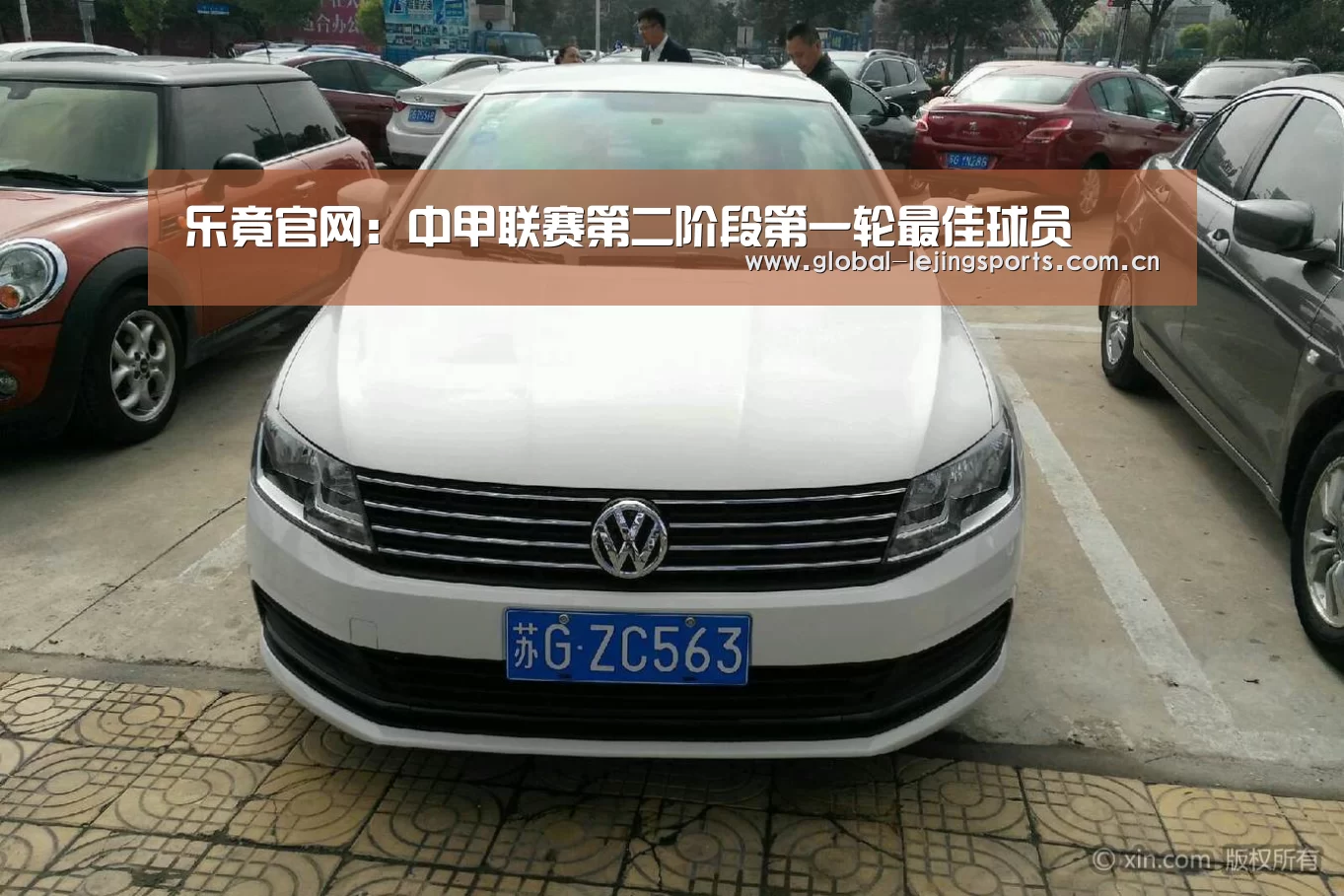 乐竟官网:中甲联赛第二阶段第一轮最佳球员(图4) 乐竟官网