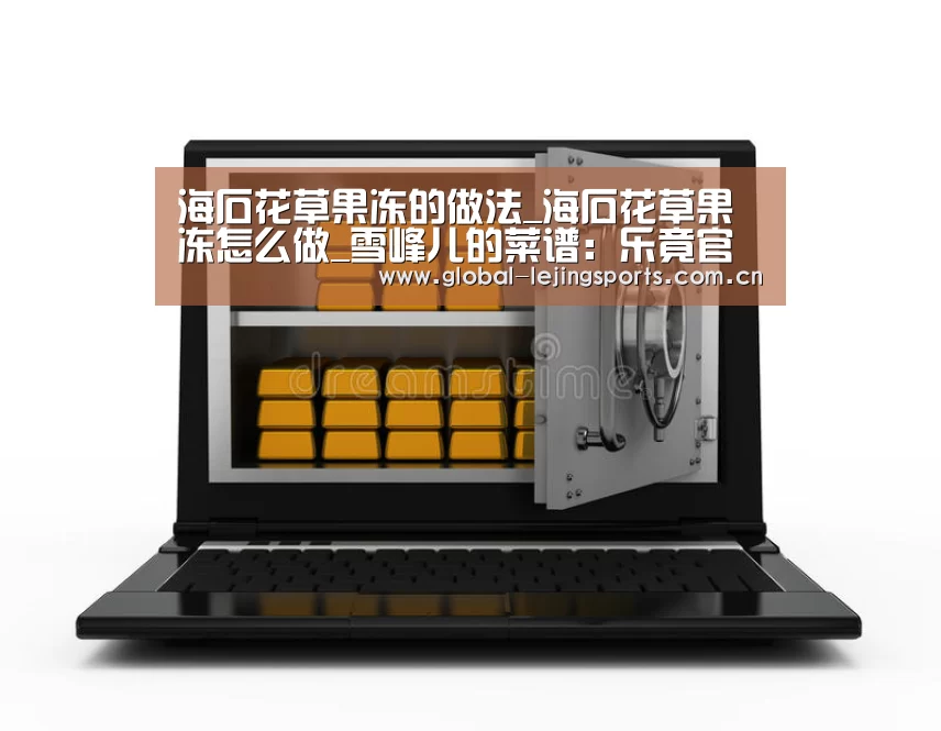 乐竟赛事