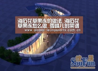 乐竟体育