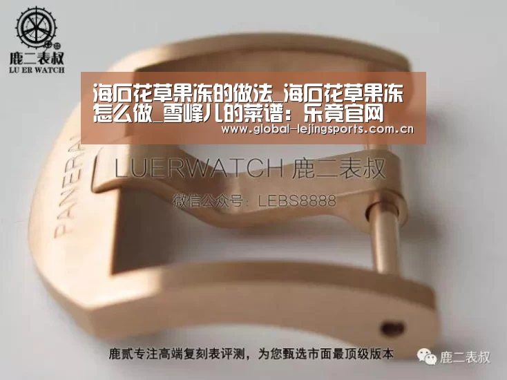 乐竟app
