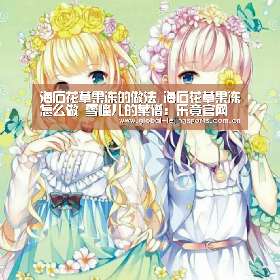 乐竟官网