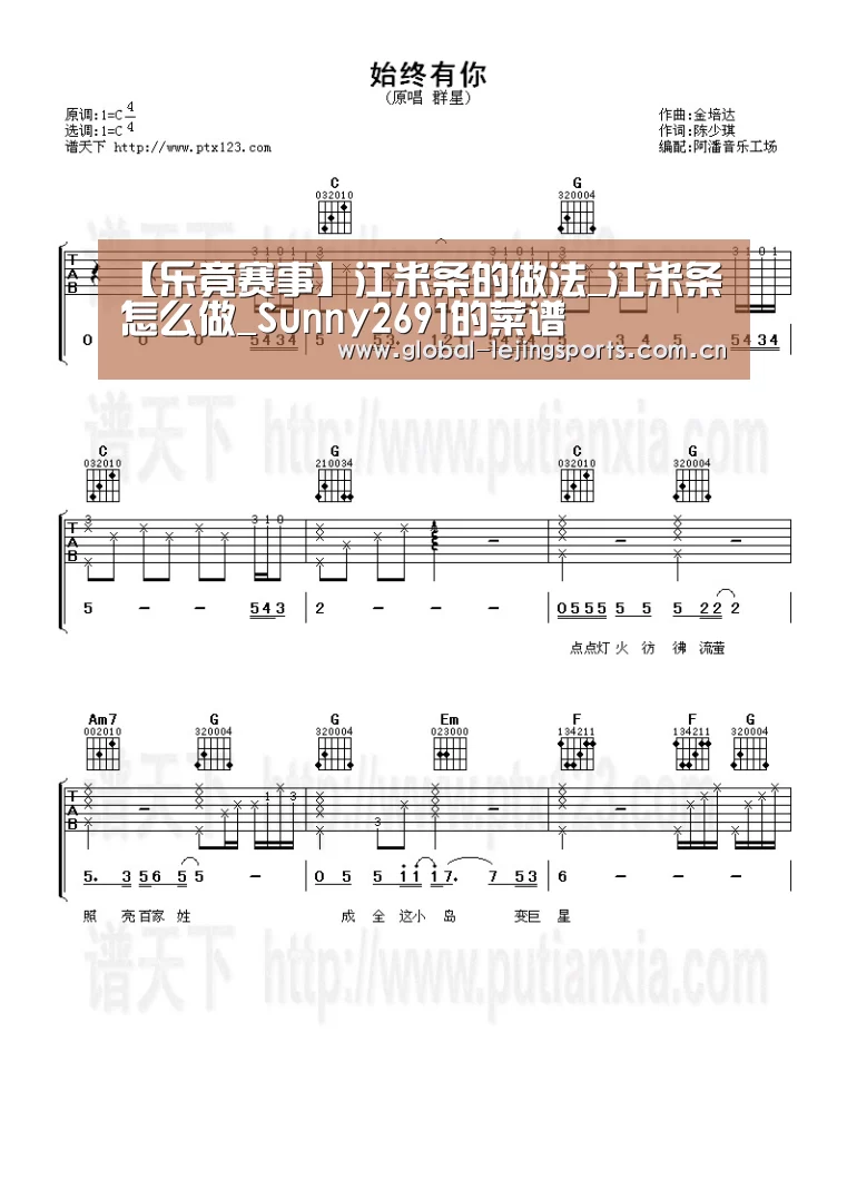 乐竟官网