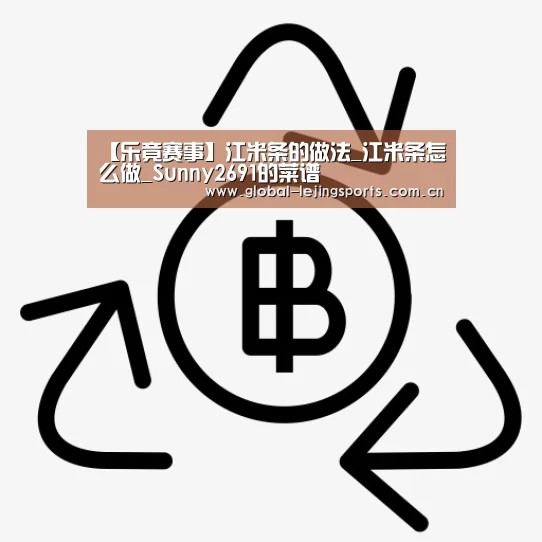 乐竟官网