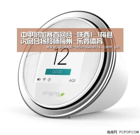 乐竟app