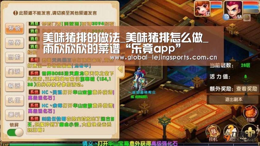 乐竟app