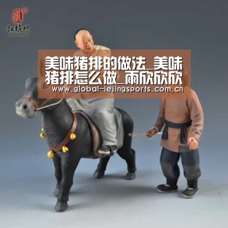乐竟体育