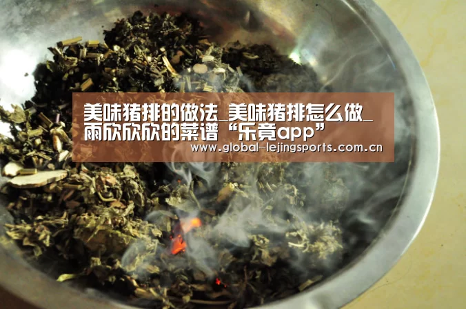 乐竟赛事