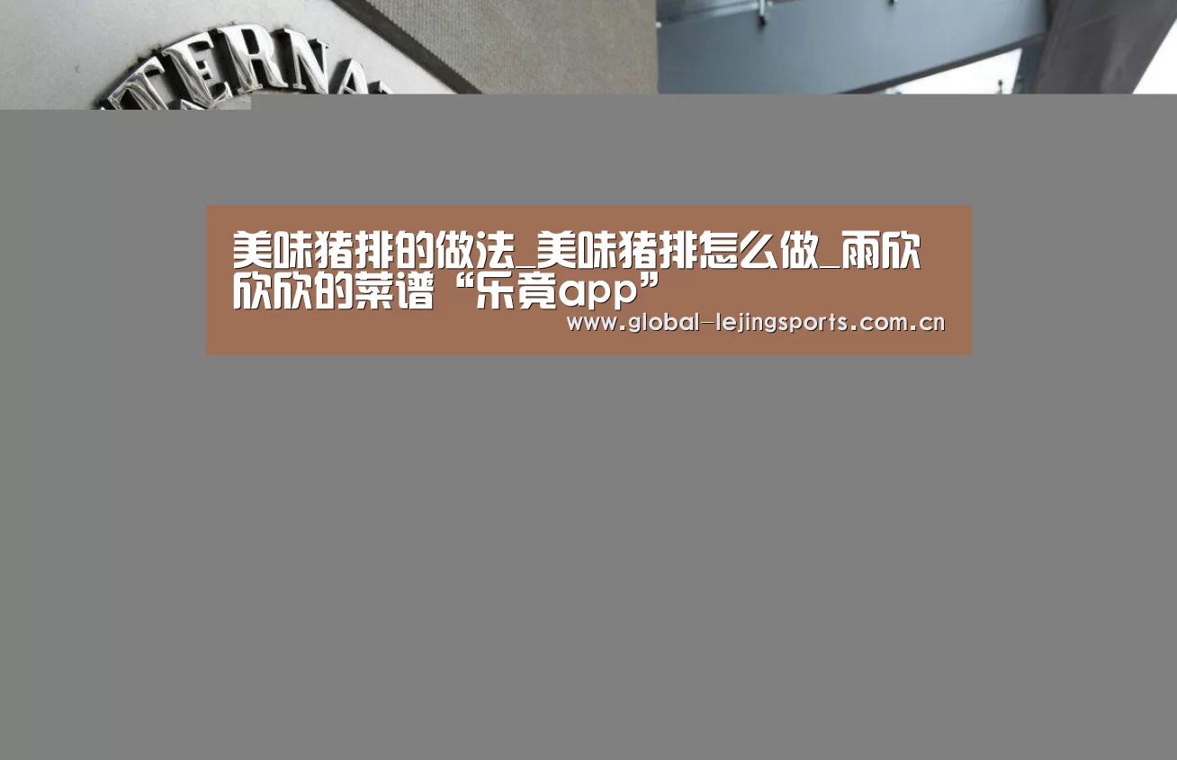 乐竟app