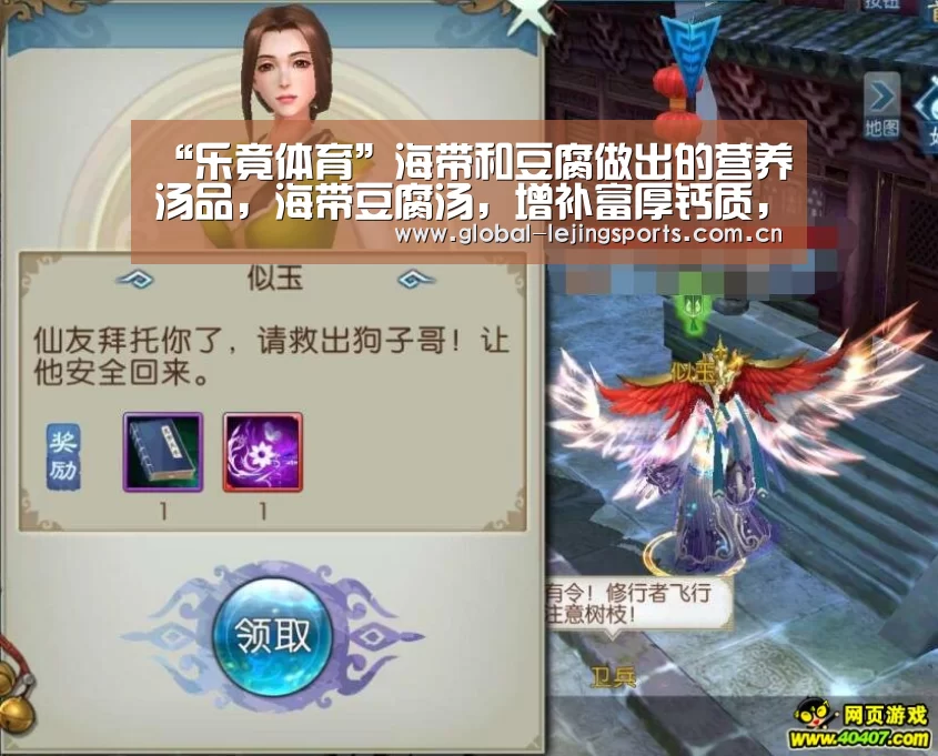乐竟app