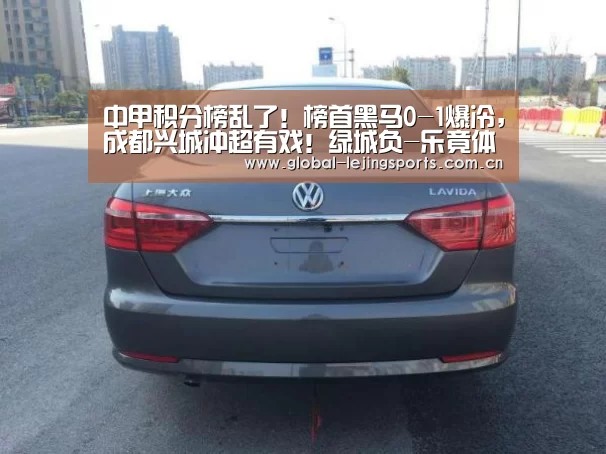 乐竟赛事