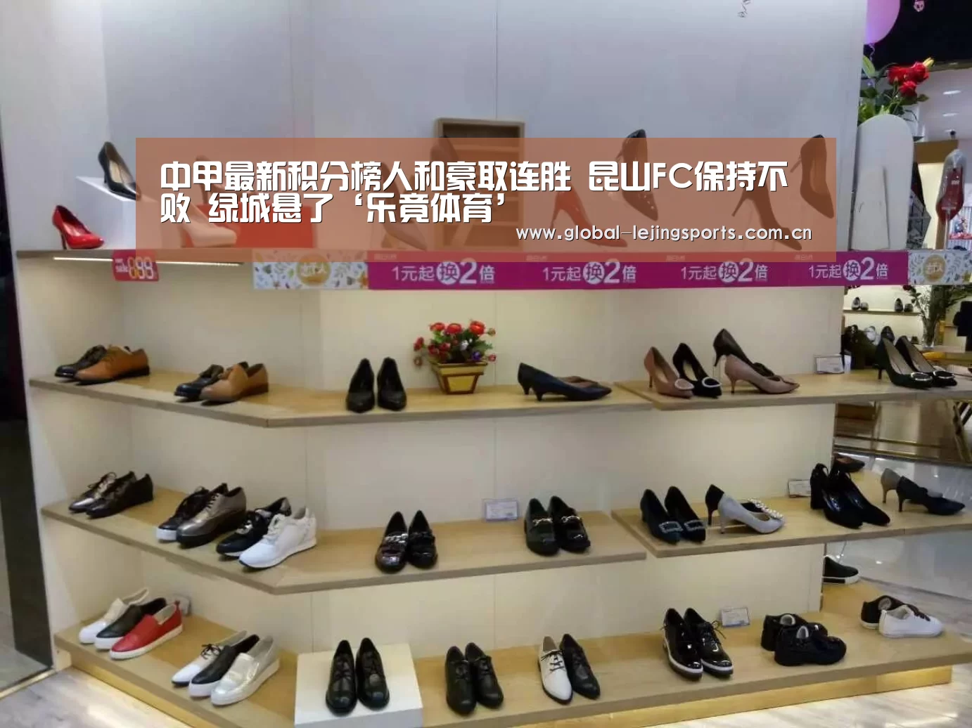 乐竟app