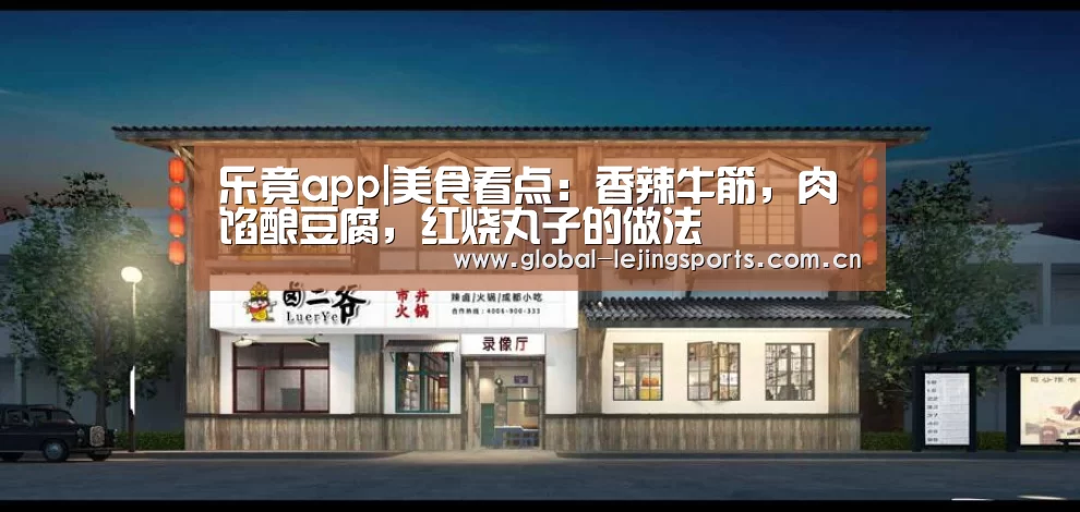 乐竟官网