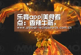 乐竟官网