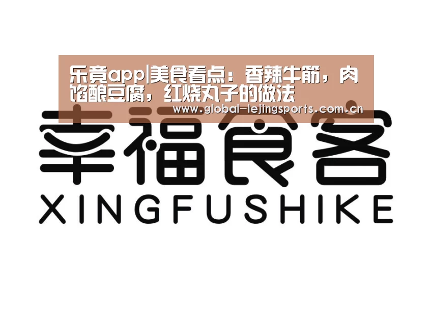 乐竟官网