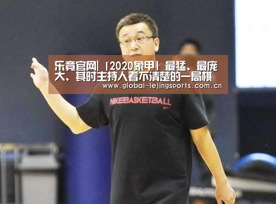 乐竟app
