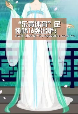 乐竟官网