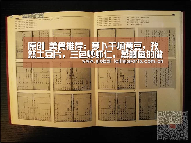 乐竟体育