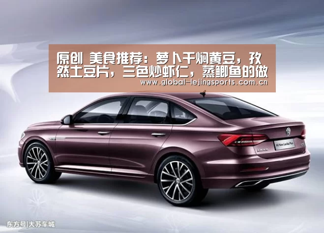 乐竟体育