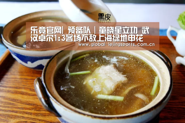 乐竟体育