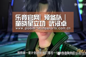乐竟官网