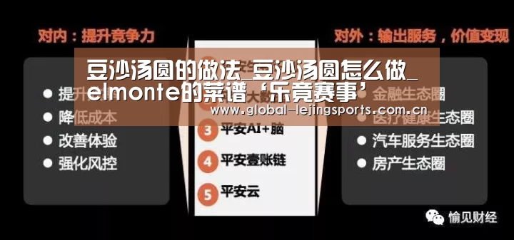 乐竟官网