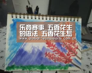 乐竟app