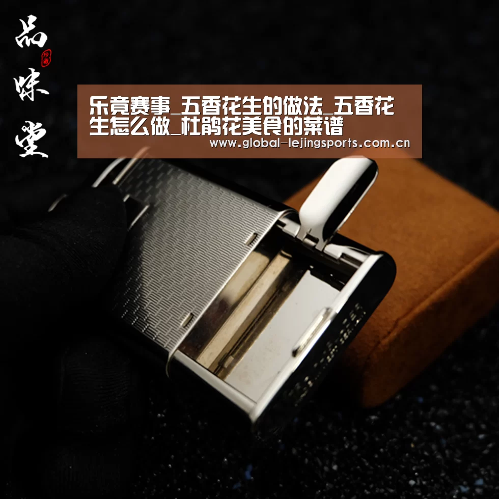 乐竟体育