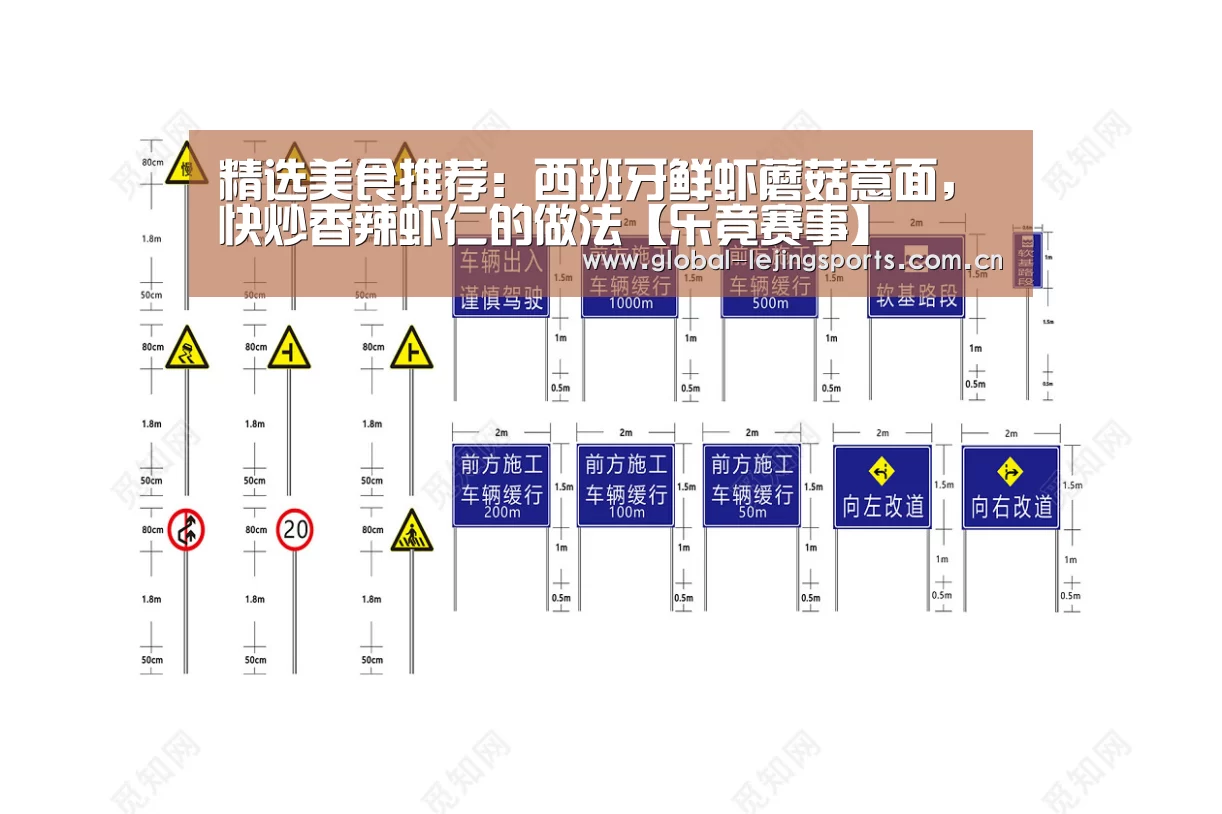 乐竟赛事