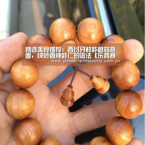 乐竟app