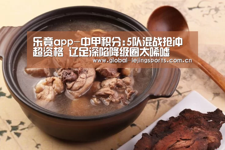 乐竟体育