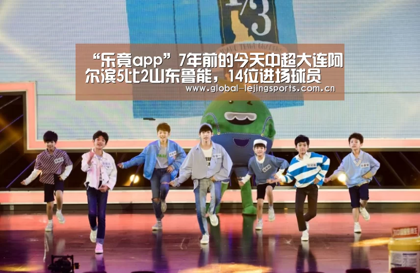 乐竟app