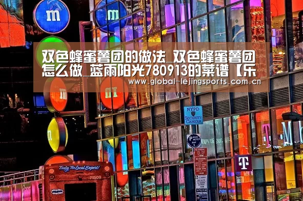 乐竟app