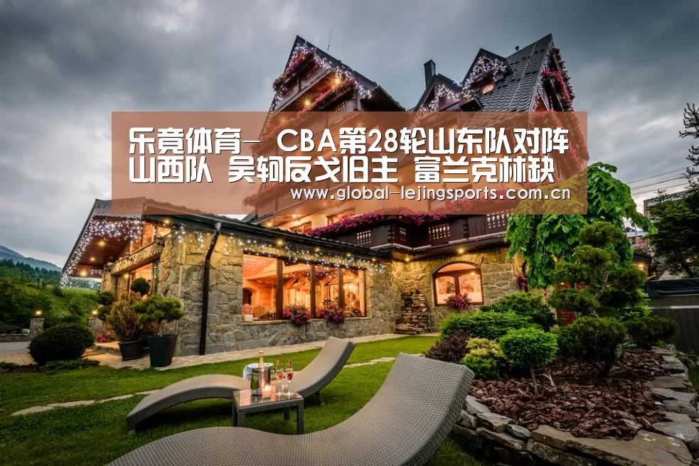 乐竟体育