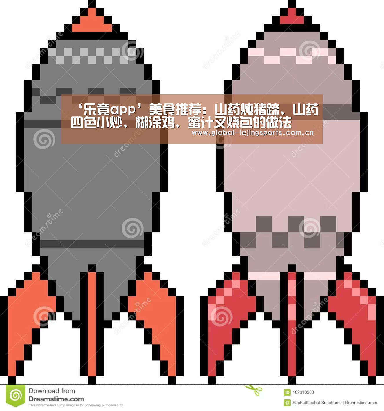 乐竟官网