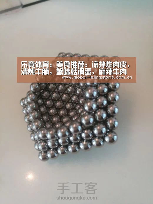 乐竟体育:美食推荐:凉拌炸肉皮,清炖牛腩,蟹味菇滑蛋,麻辣牛肉的做法(图2) 乐竟体育