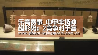 乐竟app
