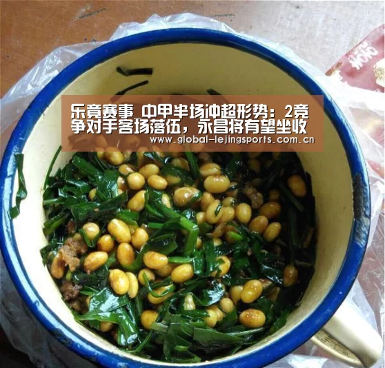 乐竟体育