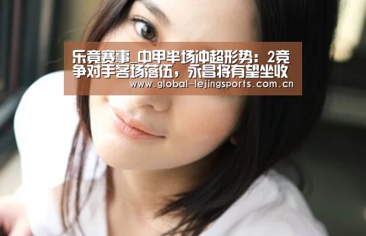 乐竟体育