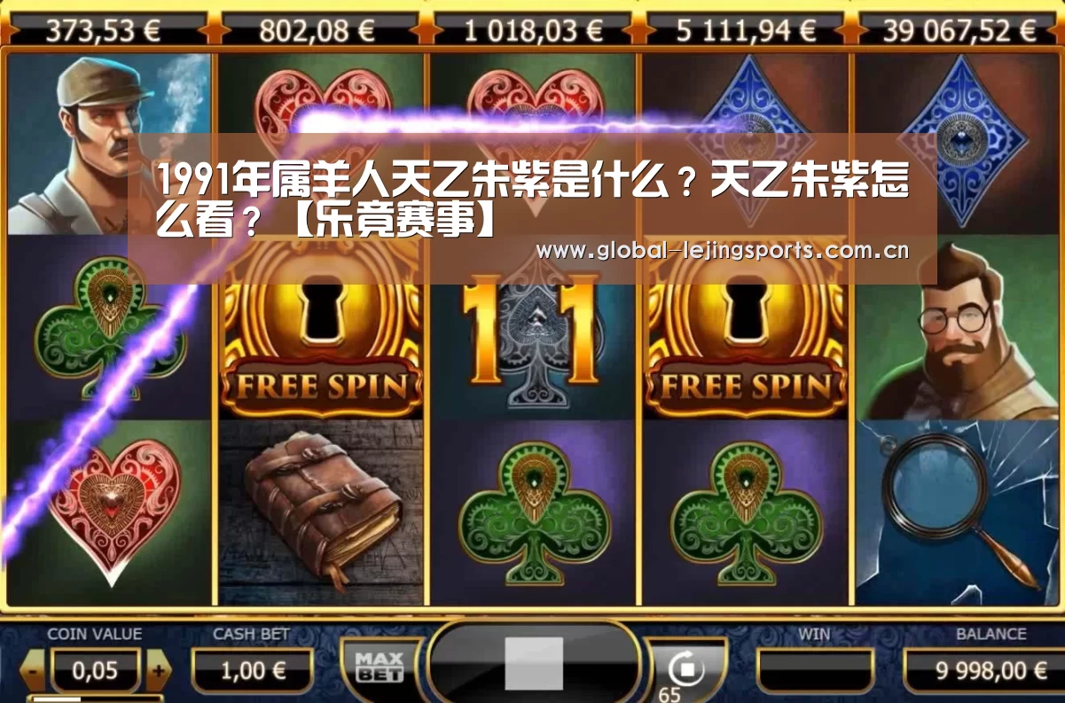 乐竟app