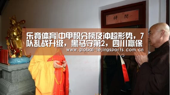 乐竟app