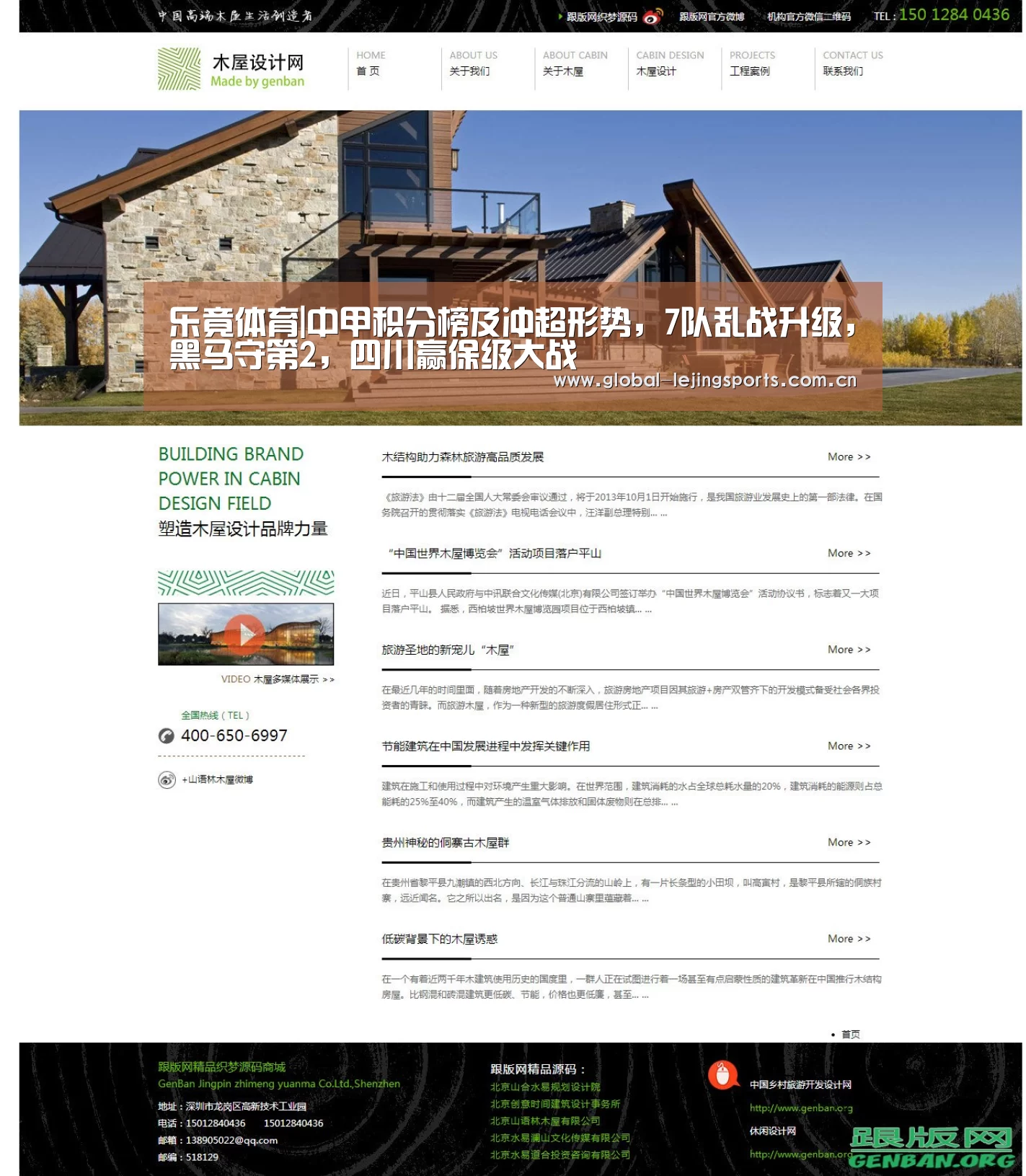 乐竟官网